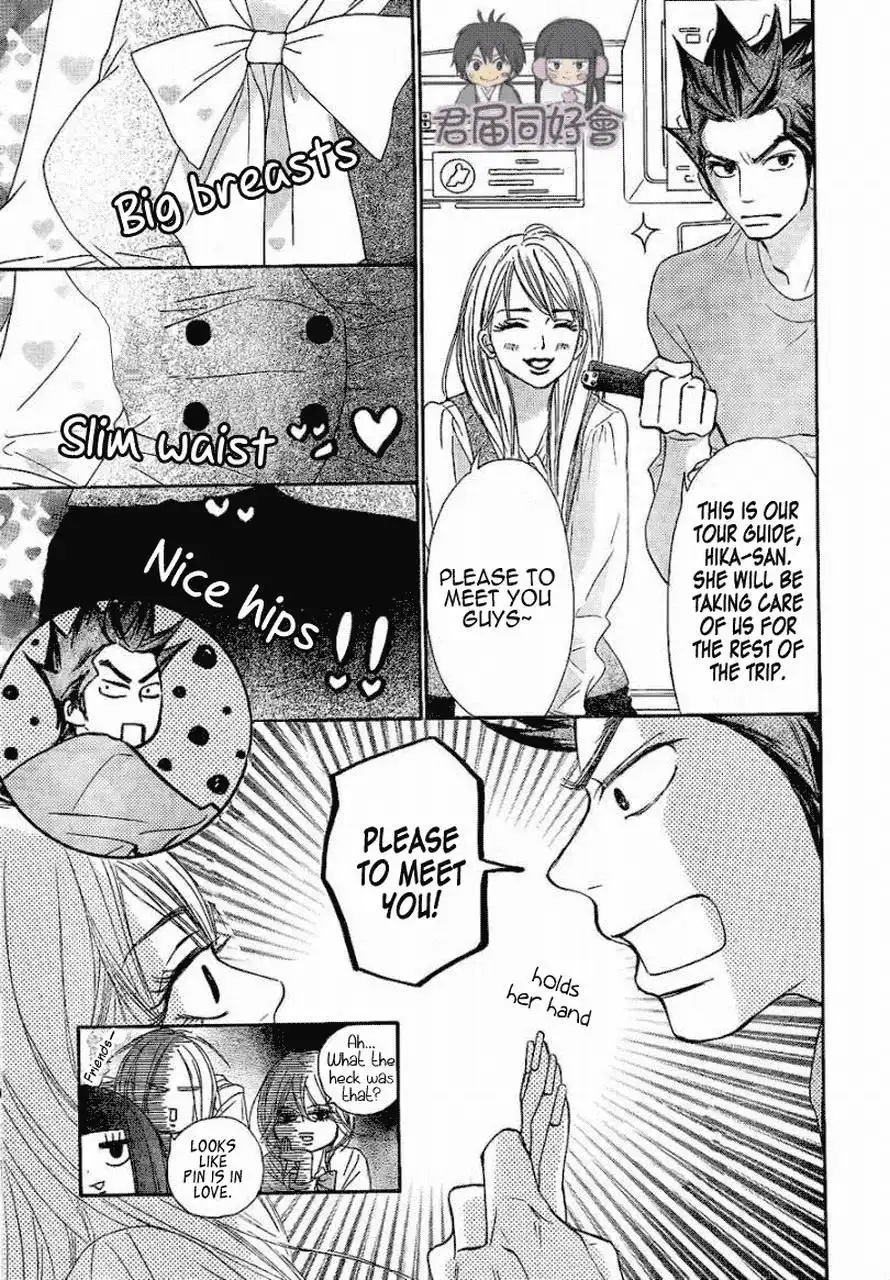 Kimi Ni Todoke Chapter 55 13